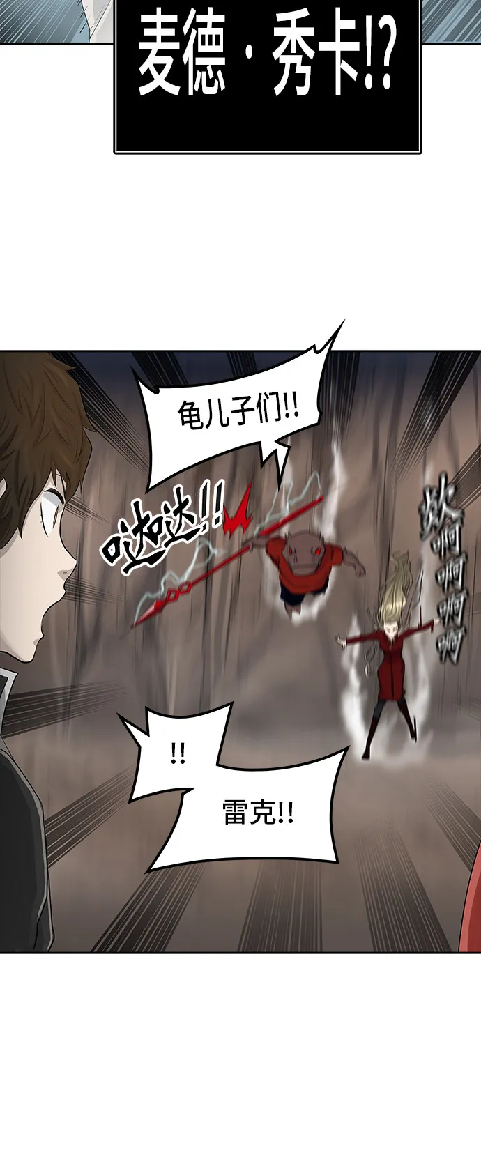 神之塔漫画漫画,第362话60图