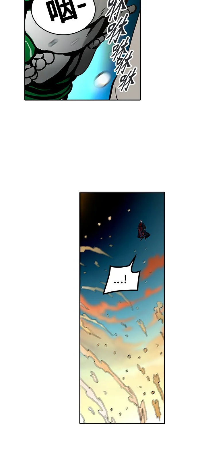 神之塔漫画解说大结局漫画,第303话14图