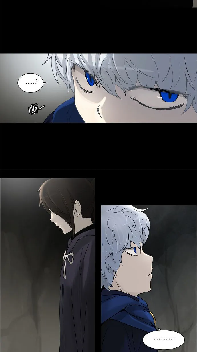 神之塔漫画在哪个软件上能看漫画,第132话29图
