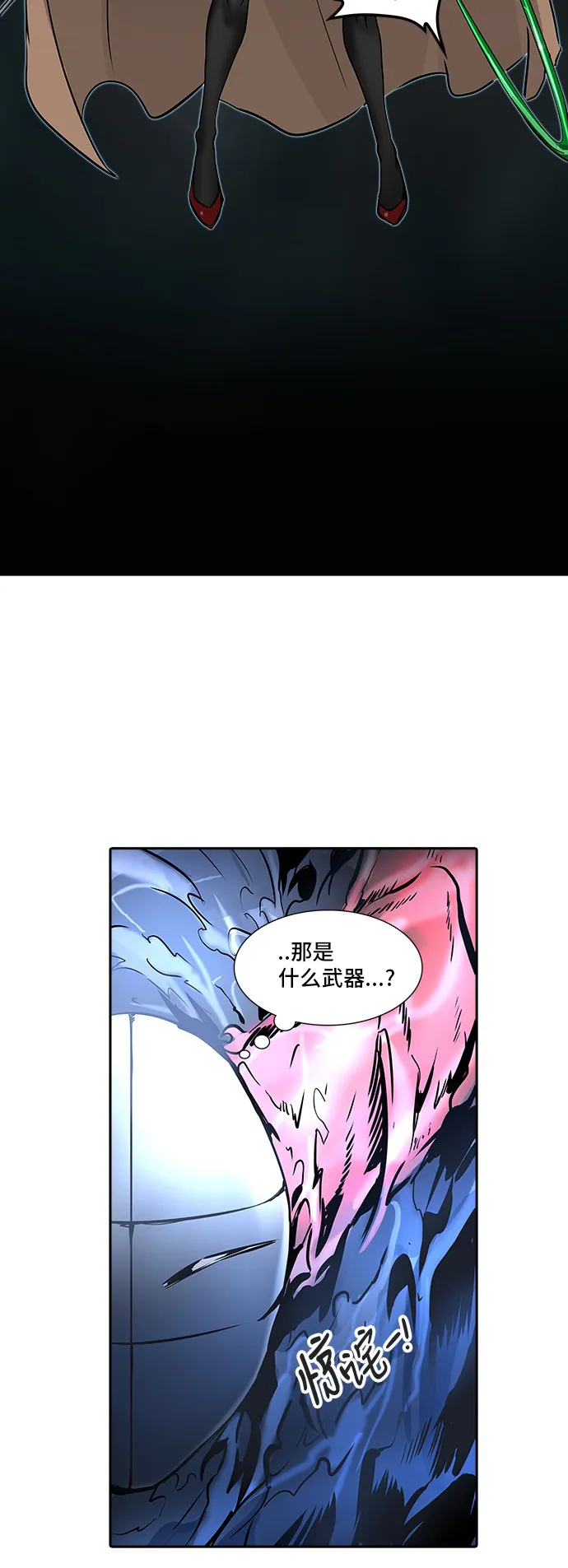 神之塔漫画什么时候更新漫画,第322话32图