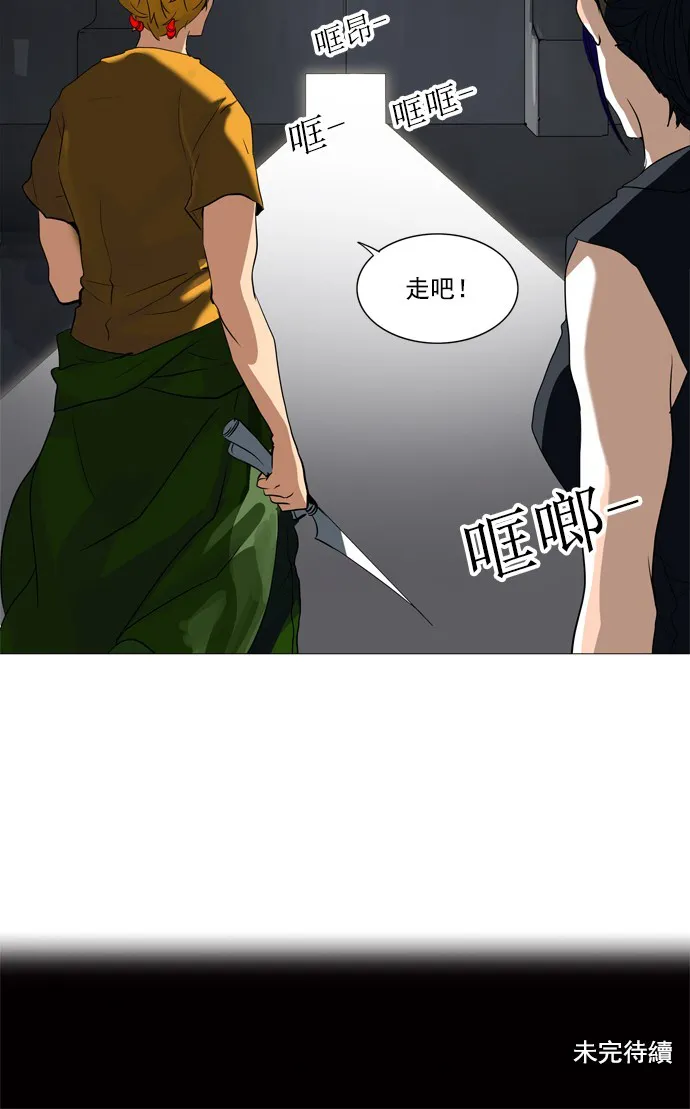 神之塔漫画解说大结局漫画,第232话52图