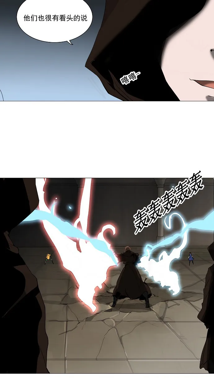 神之塔漫画什么时候更新漫画,第226话10图