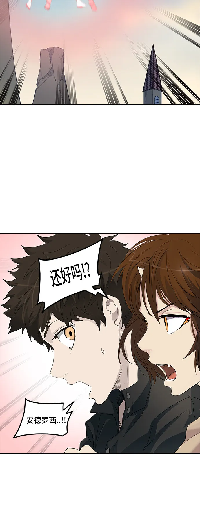 神之塔漫画在哪个软件上能看漫画,第355话21图