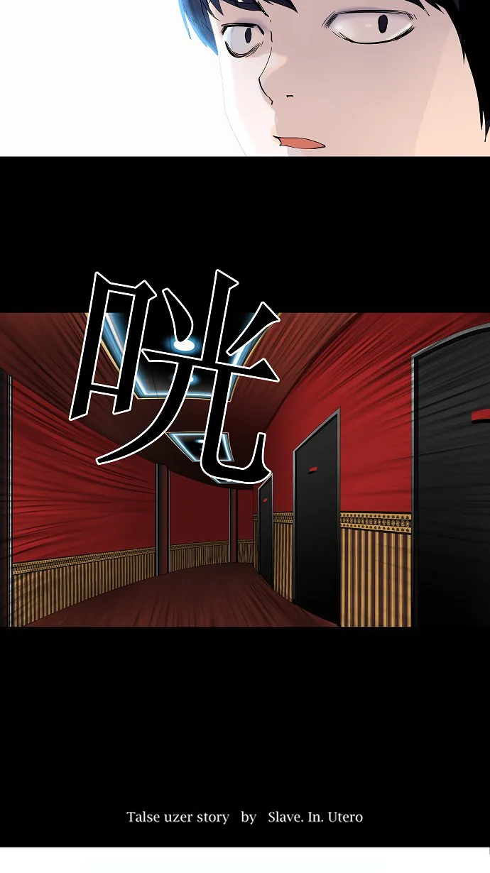 神之塔漫画在哪个软件上能看漫画,第97话11图
