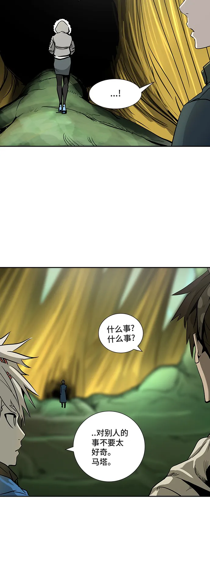 神之塔漫画在哪个软件上能看漫画,第318话58图