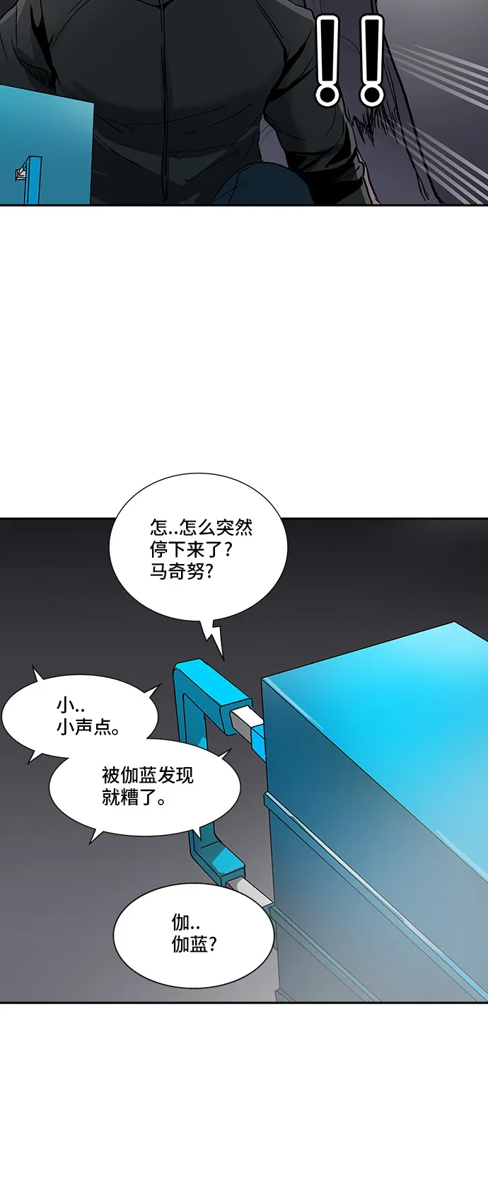 神之塔漫画漫画,第330话80图