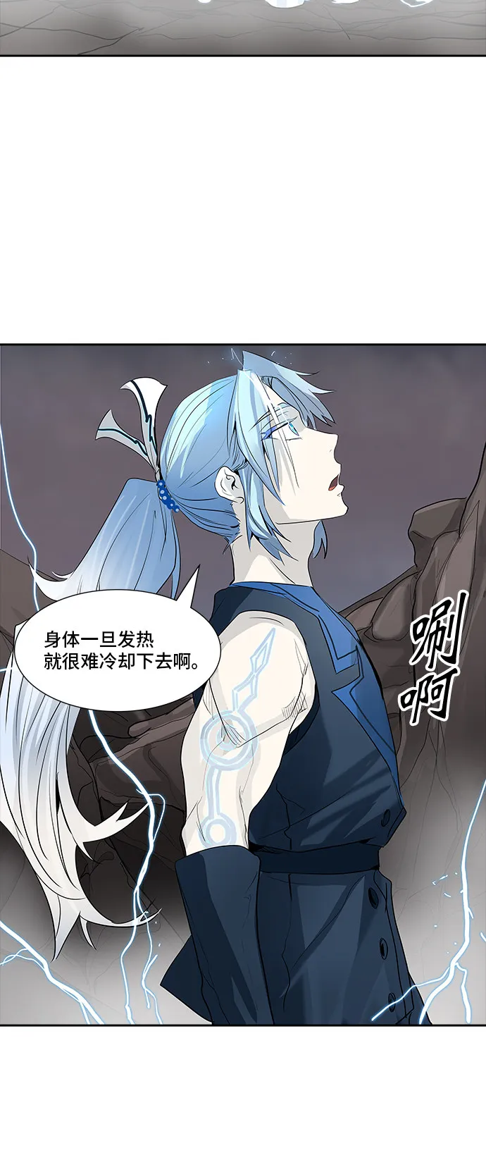 神之塔漫画在哪个软件上能看漫画,第363话33图