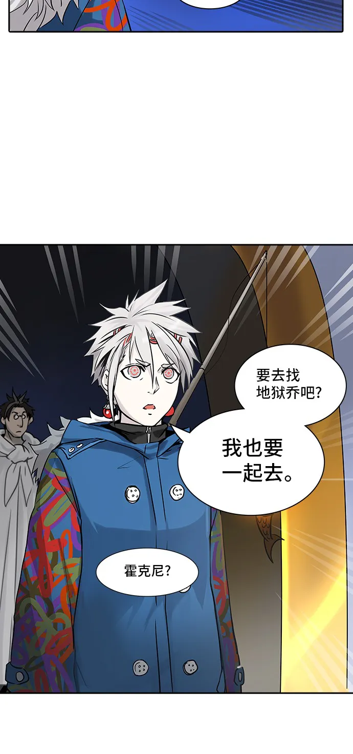 神之塔漫画在哪个软件上能看漫画,第326话65图
