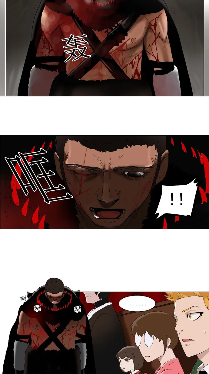 神之塔漫画在哪个软件上能看漫画,第85话27图