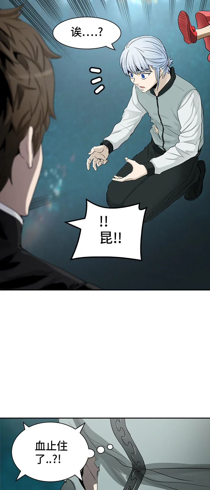 神之塔漫画在哪个软件上能看漫画,第364话46图