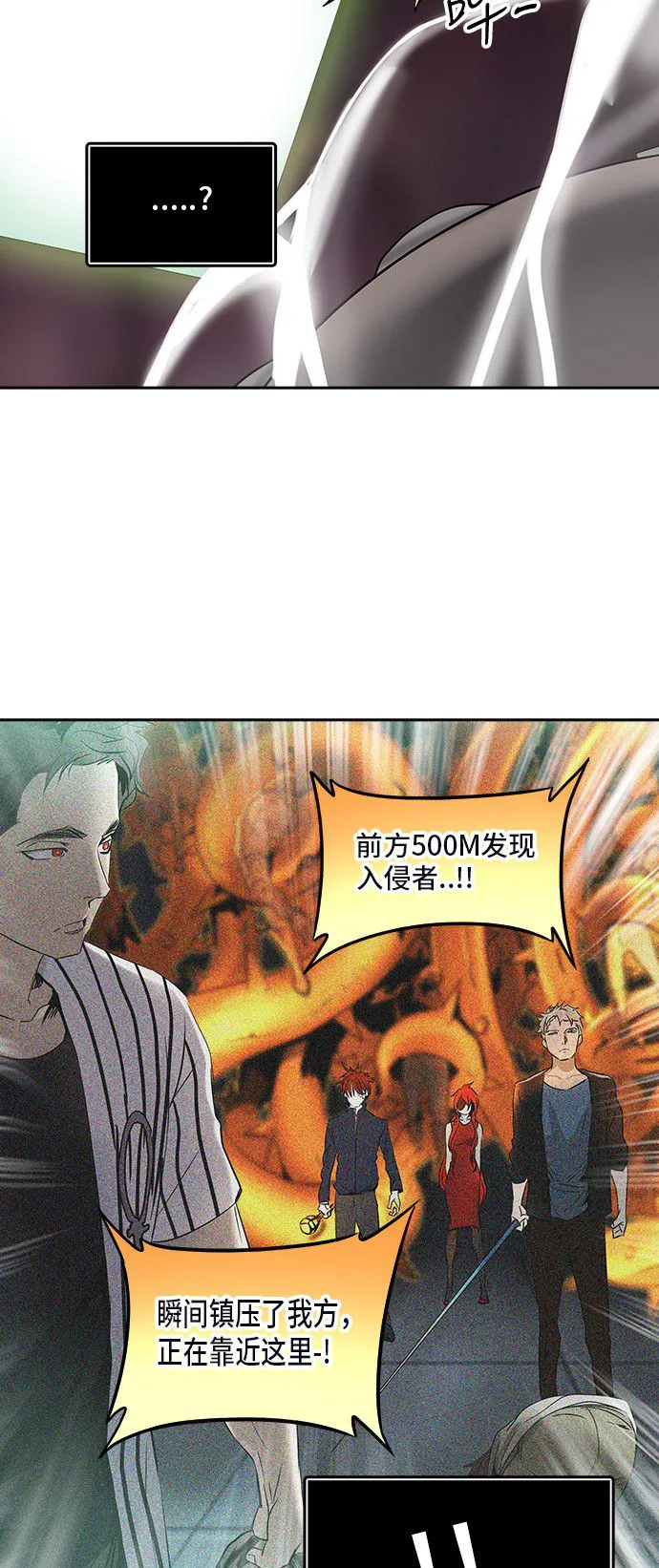 神之塔漫画解说大结局漫画,第295话15图