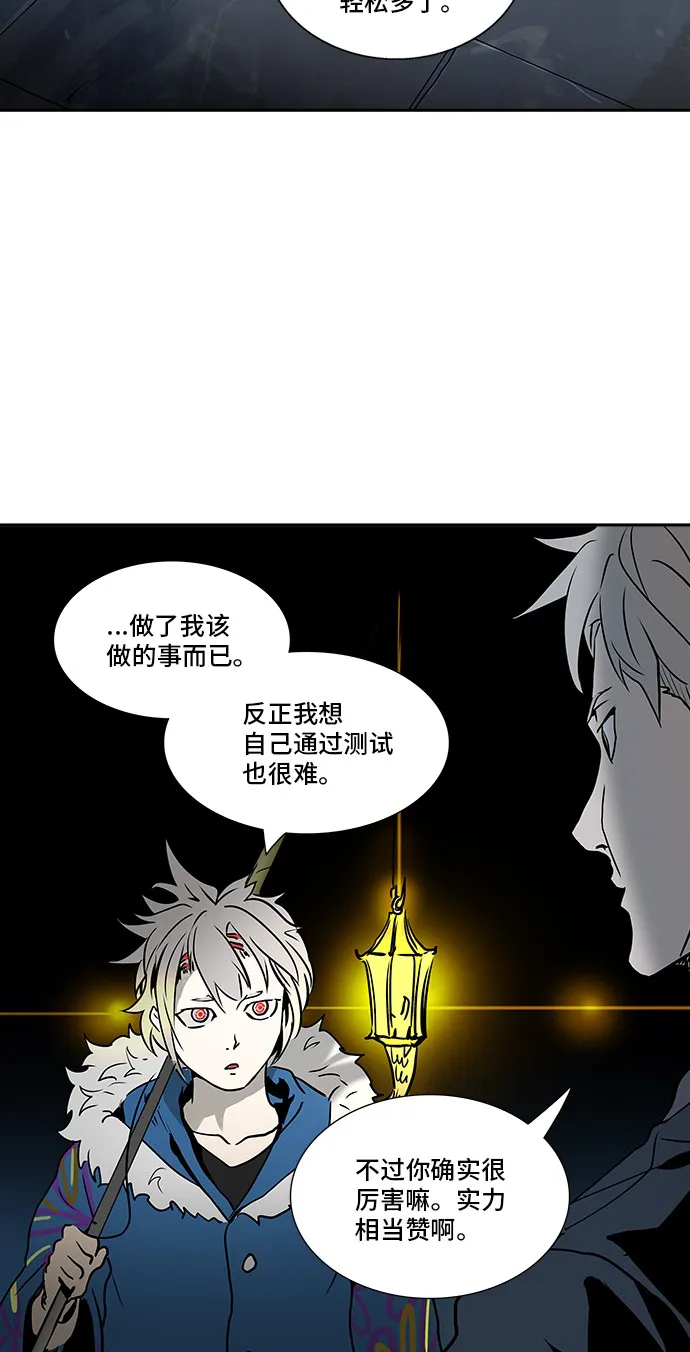 神之塔漫画什么时候更新漫画,第312话28图