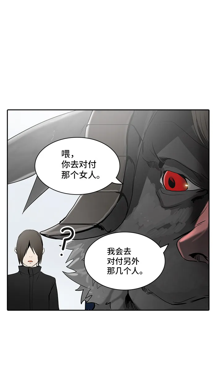 神之塔漫画解说大结局漫画,第369话82图