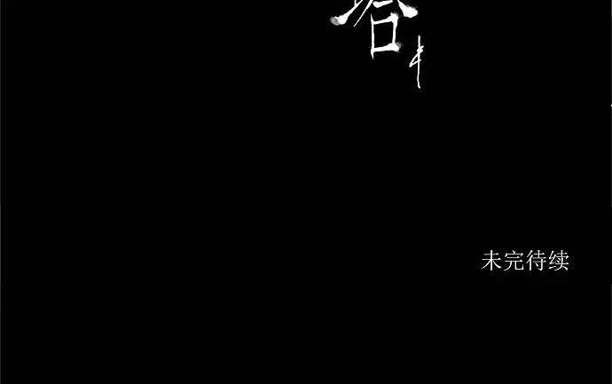 神之塔漫画漫画,第93话40图