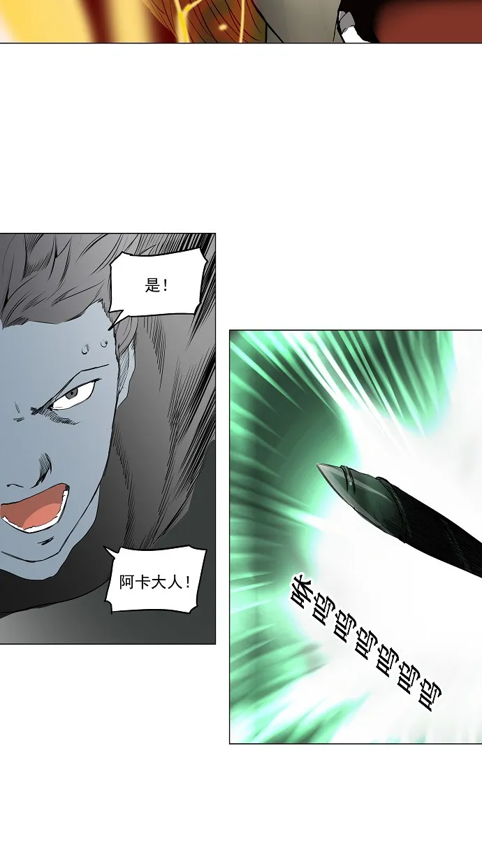 神之塔漫画在哪个软件上能看漫画,第217话19图