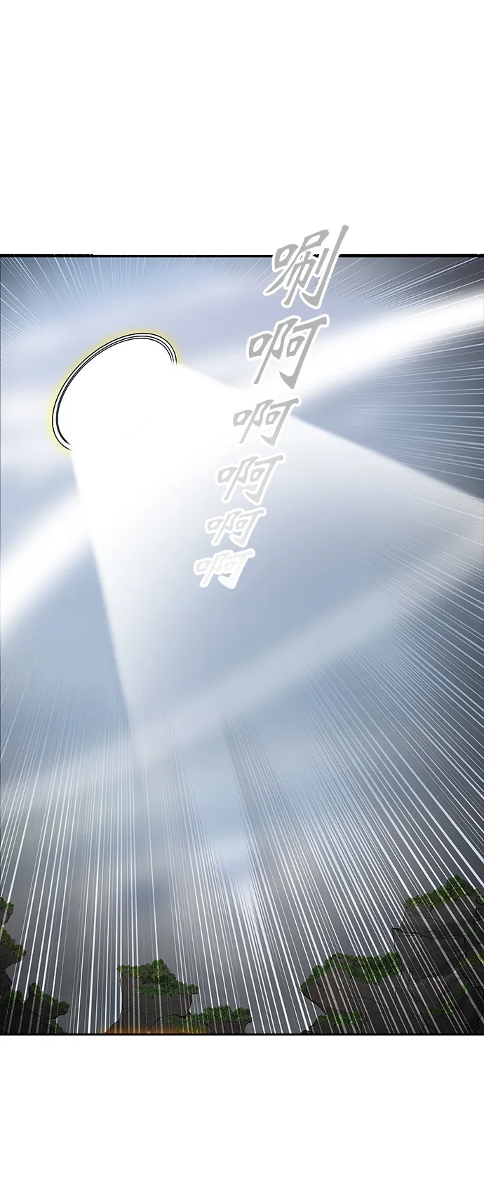 神之塔漫画漫画,第368话73图