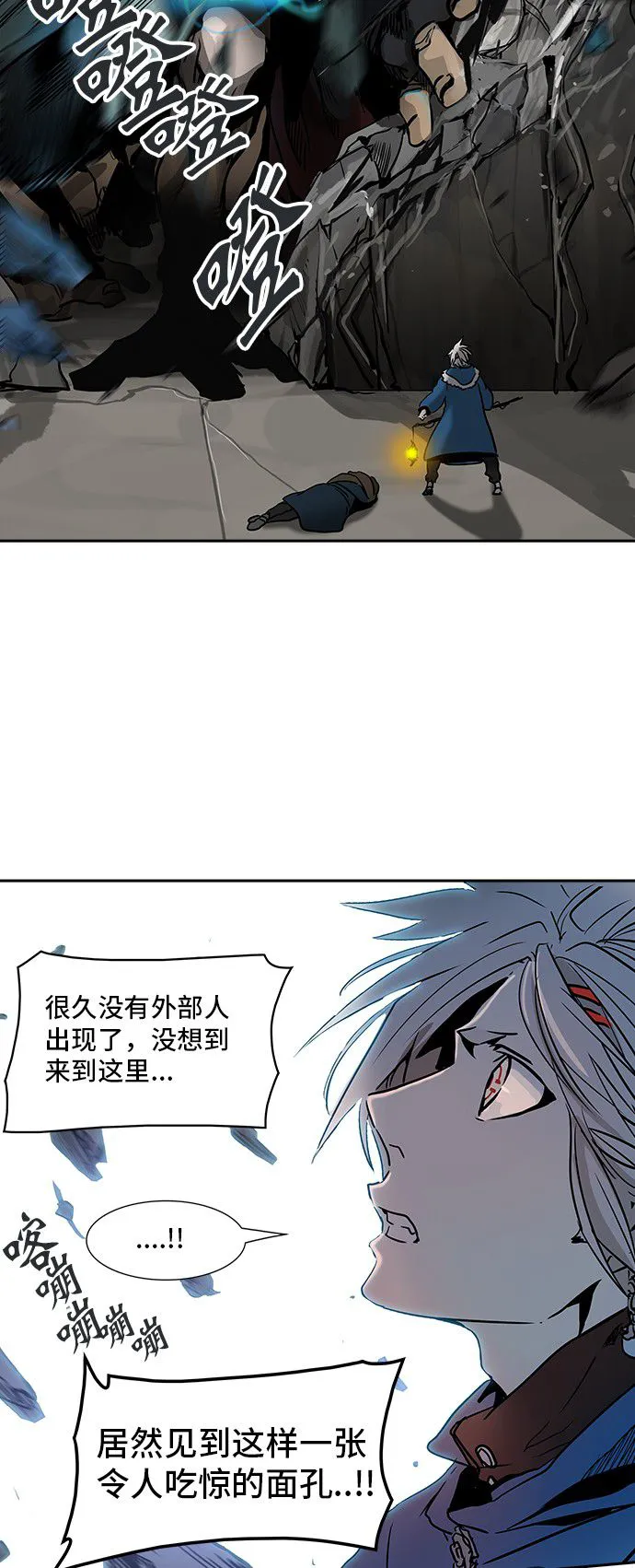神之塔漫画漫画,第314话70图