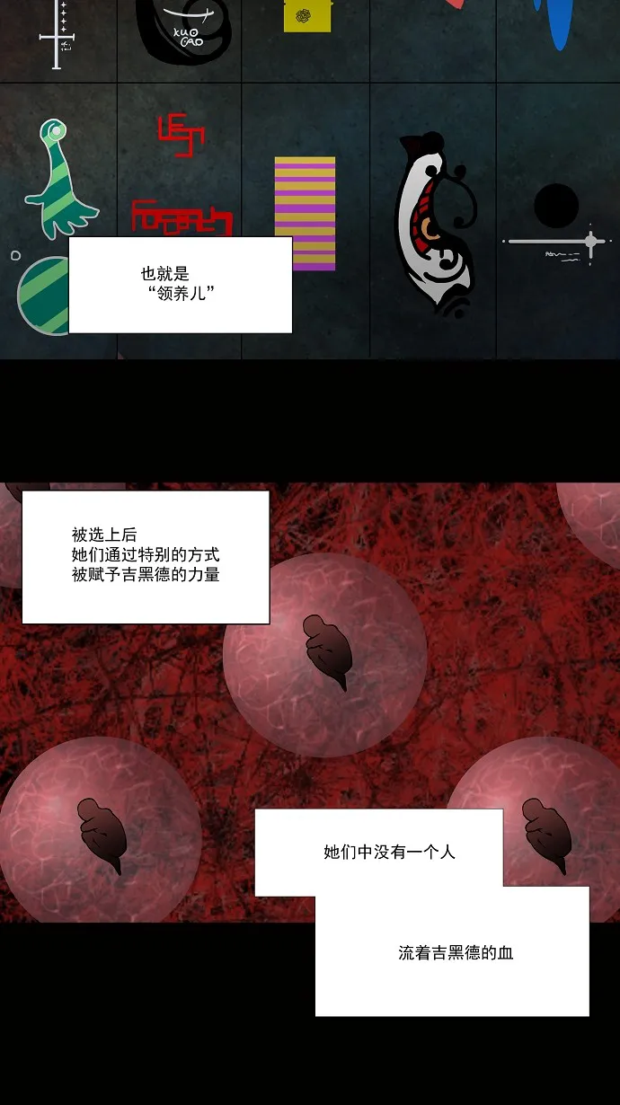 神之塔漫画什么时候更新漫画,第34话3图
