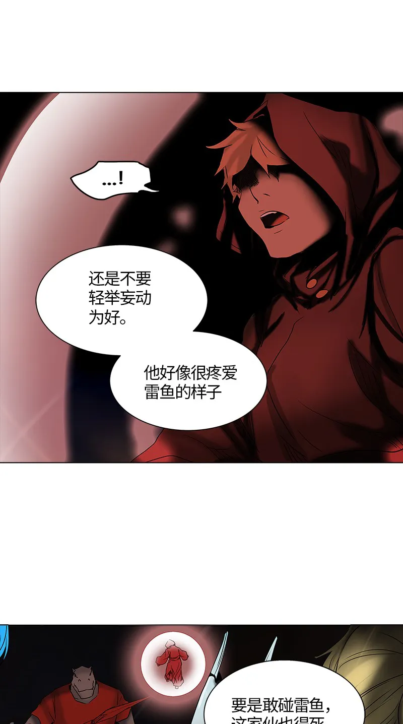 神之塔漫画什么时候更新漫画,第264话17图