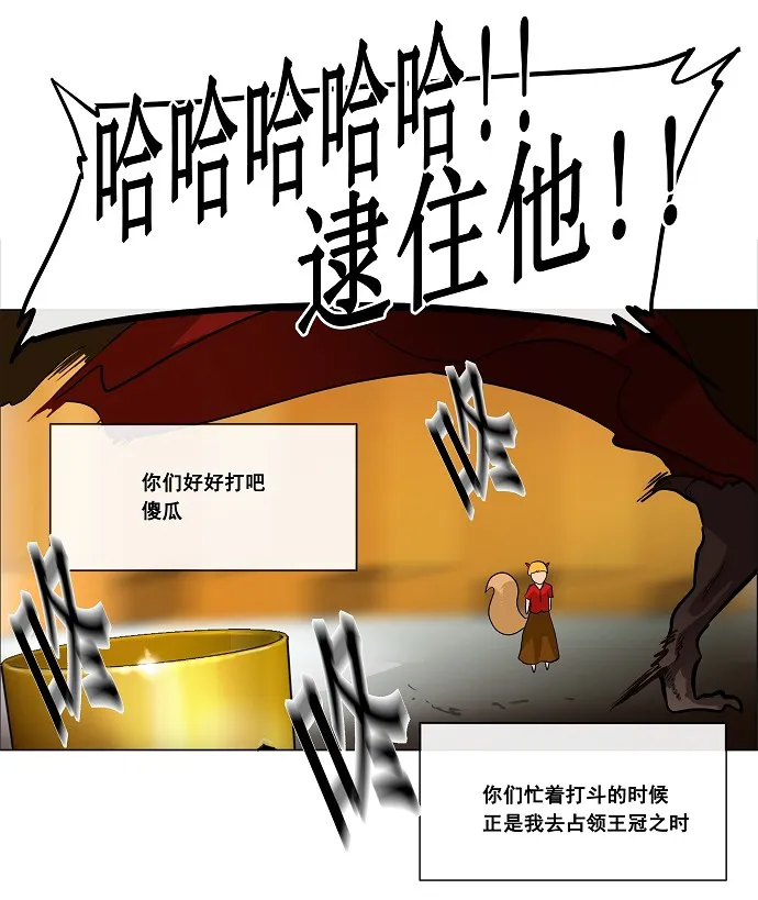 神之塔漫画漫画,第22话48图