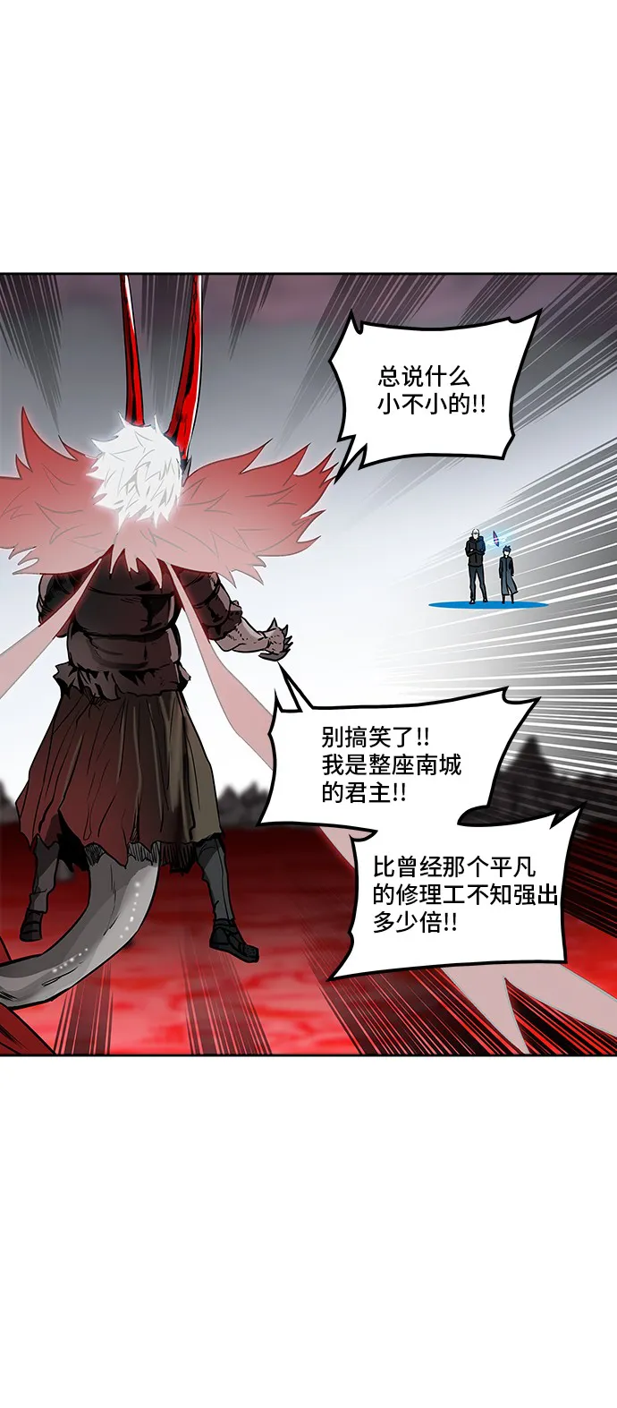 神之塔漫画免费观看全集下拉式漫画,第332话51图