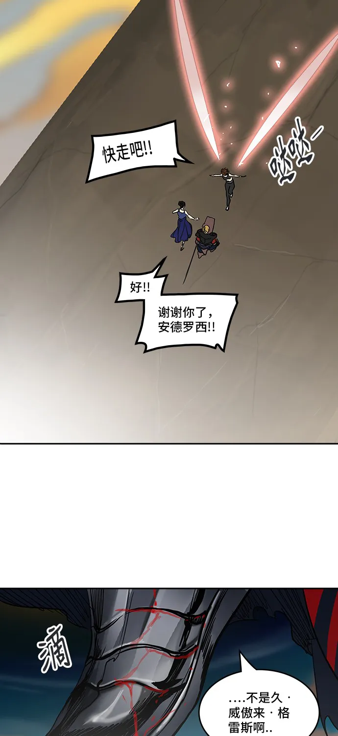 神之塔漫画漫画,第304话80图