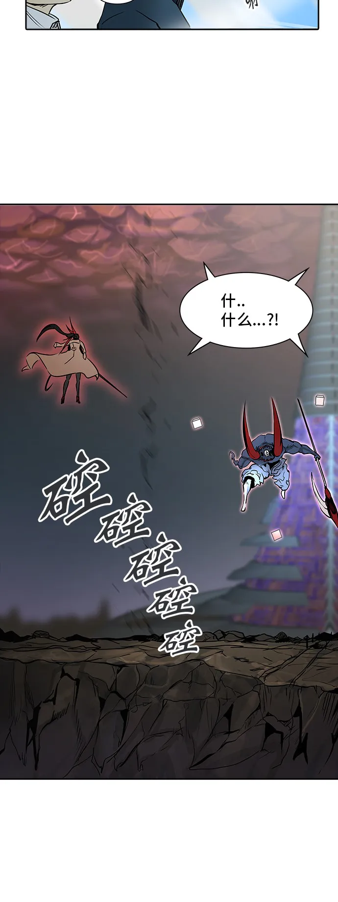 神之塔在线漫画漫画,第324话93图