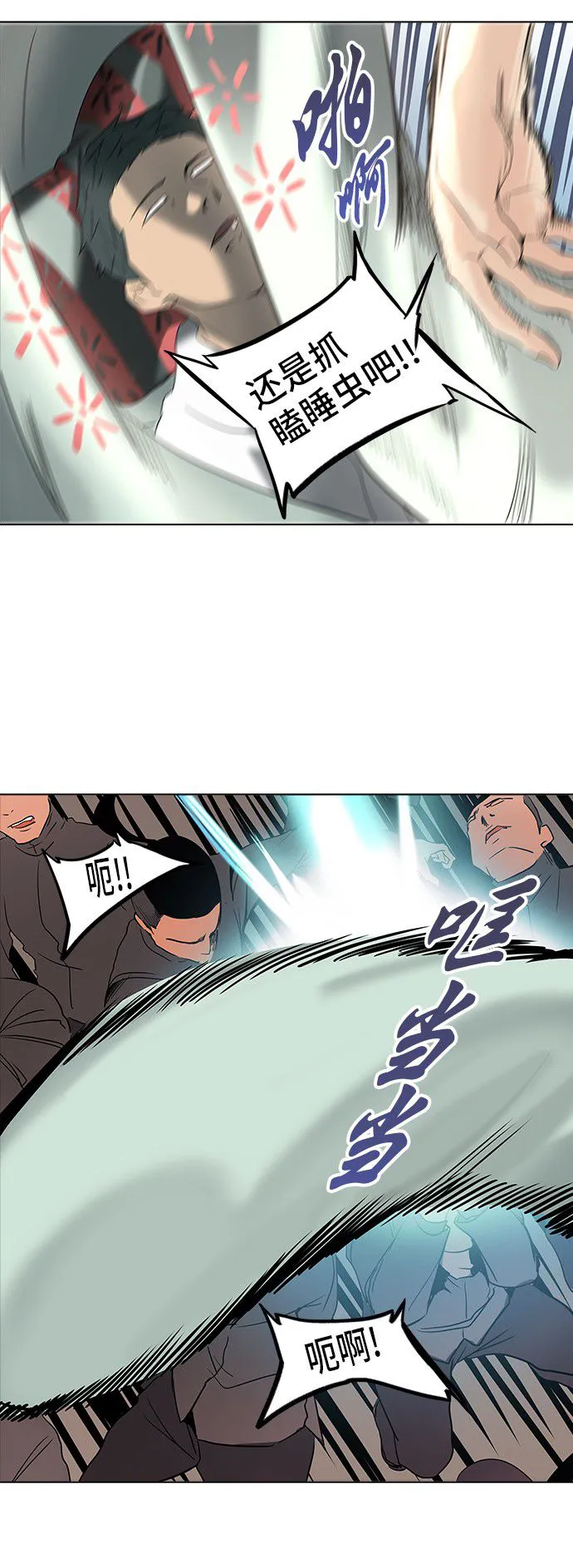神之塔漫画漫画,第281话16图