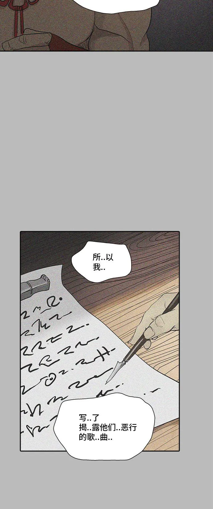 神之塔漫画什么时候更新漫画,第349话63图