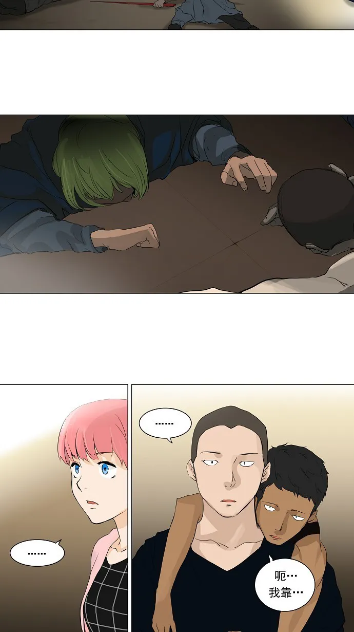 神之塔漫画漫画,第201话33图