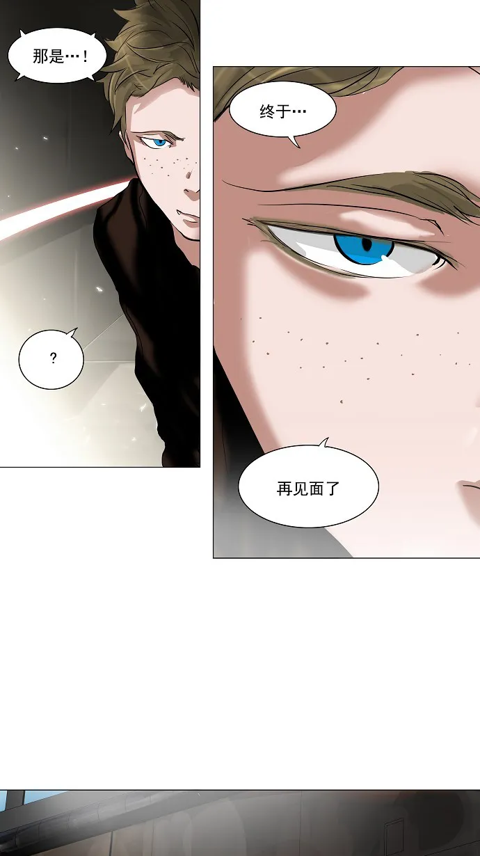 神之塔在线漫画漫画,第213话40图