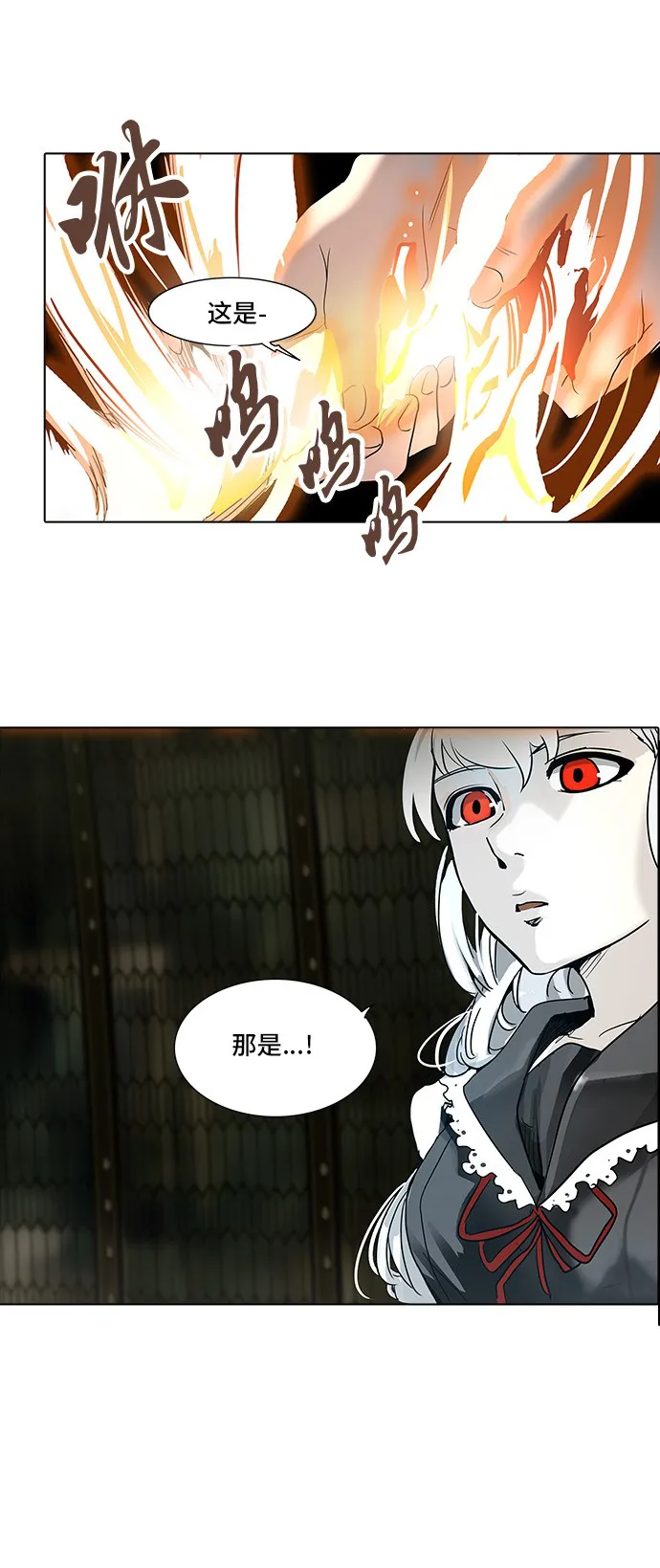 神之塔漫画包子漫画漫画,第273话74图
