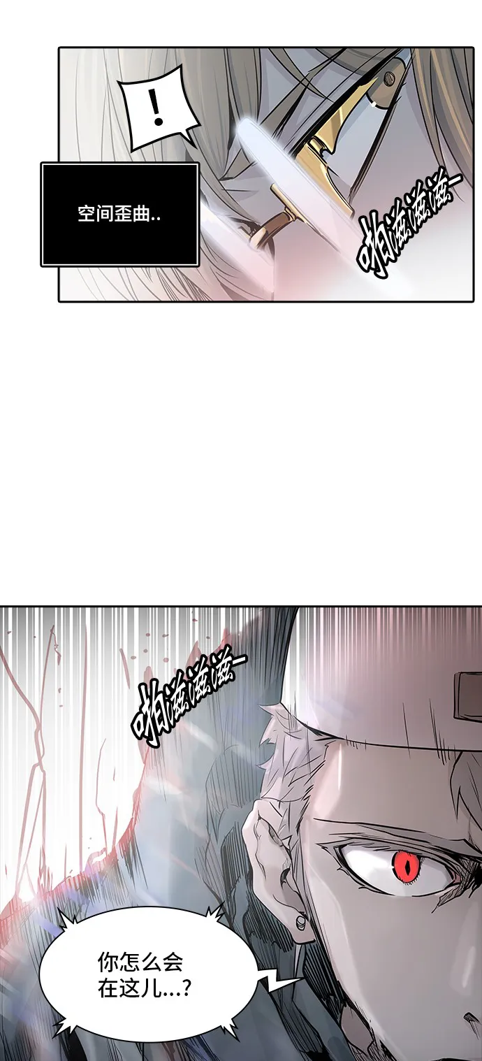 神之塔战力排名漫画,第337话65图