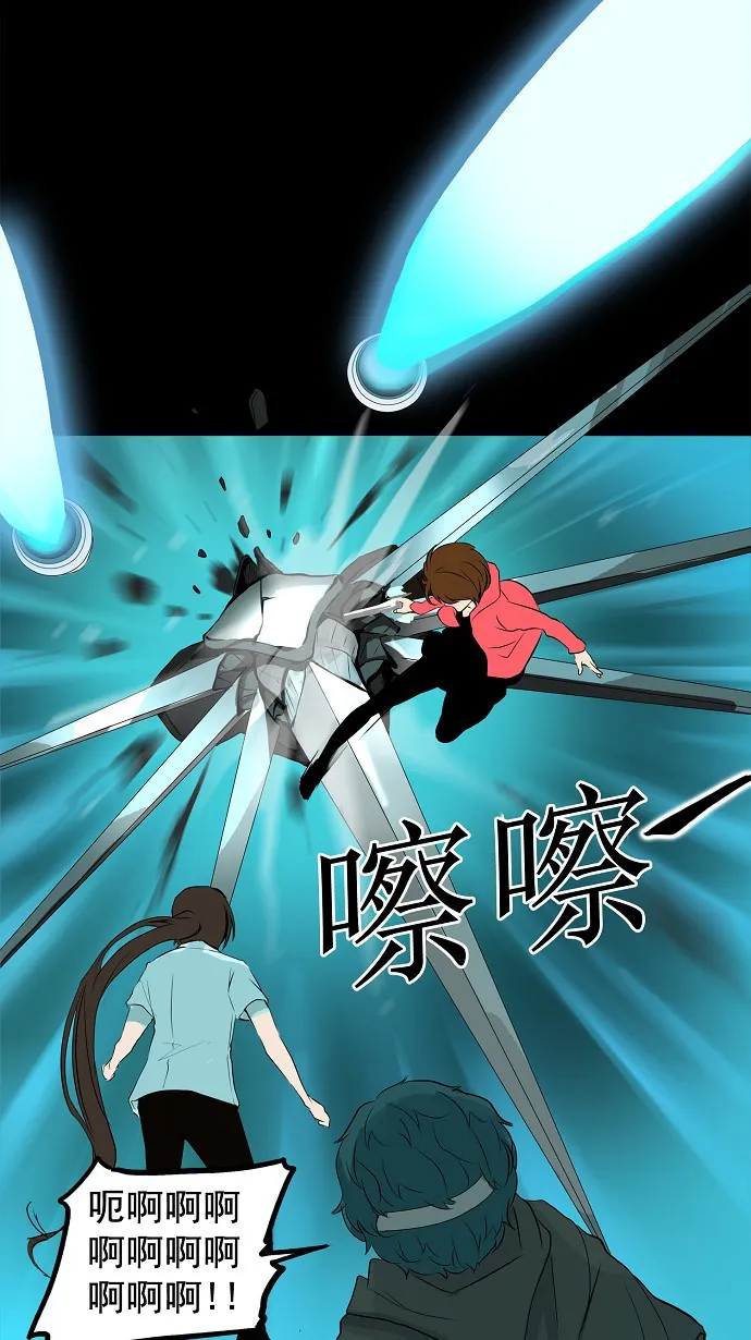 神之塔漫画在哪个软件上能看漫画,第139话34图
