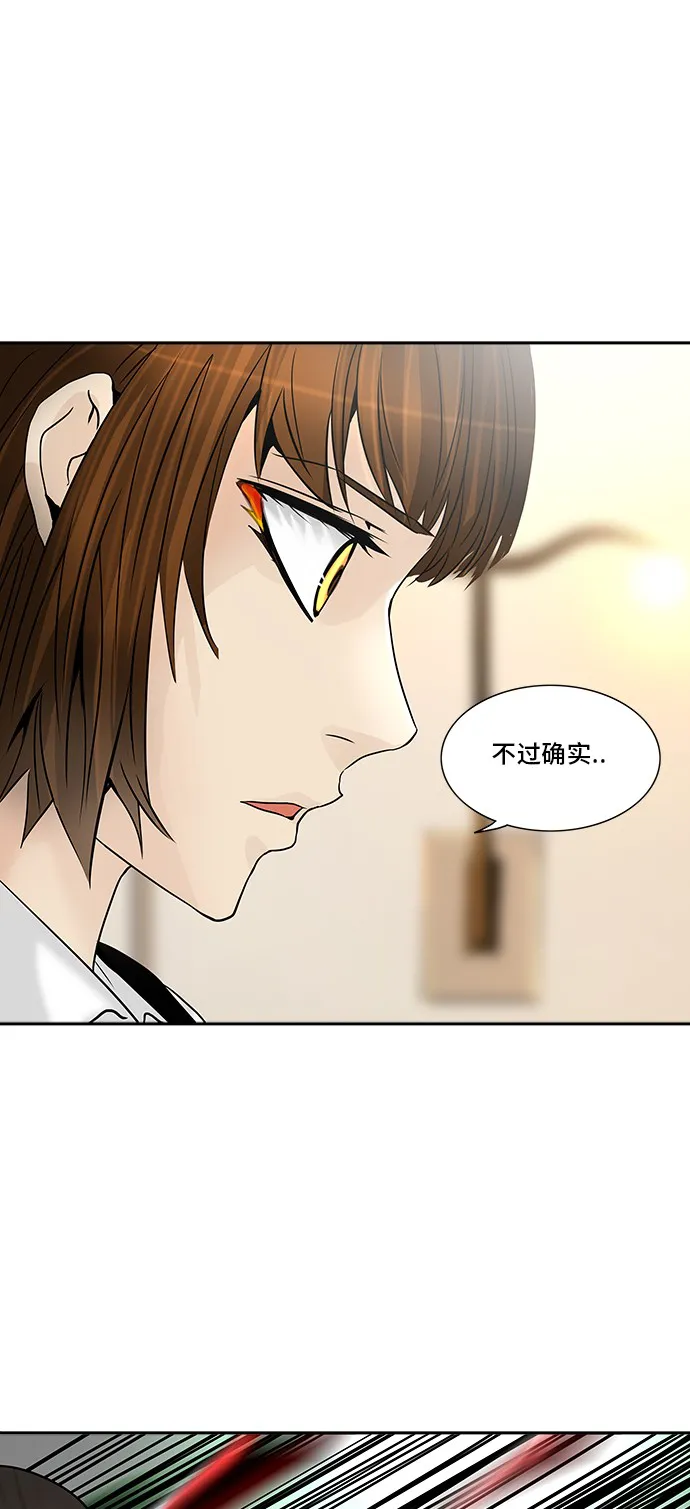 神之塔漫画漫画,第301话24图