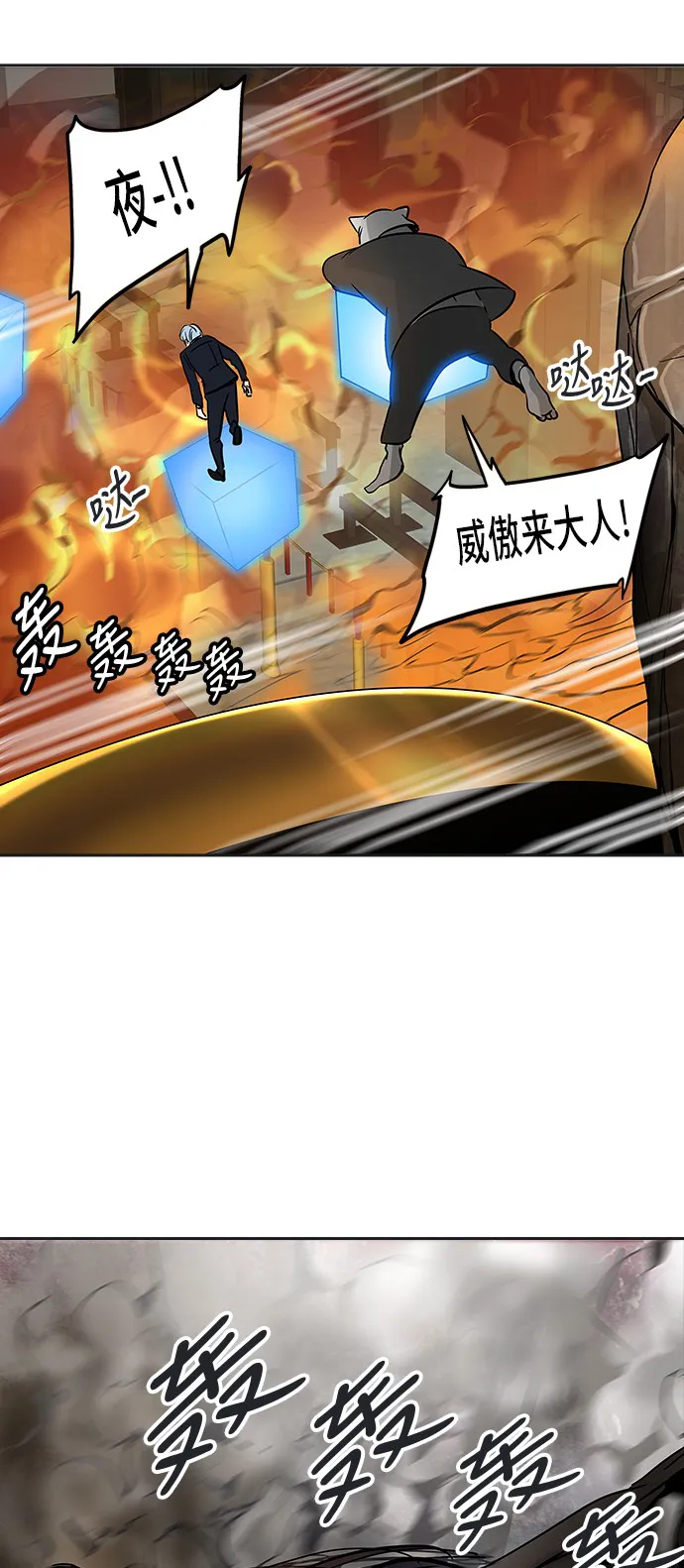 神之塔漫画漫画,第299话58图