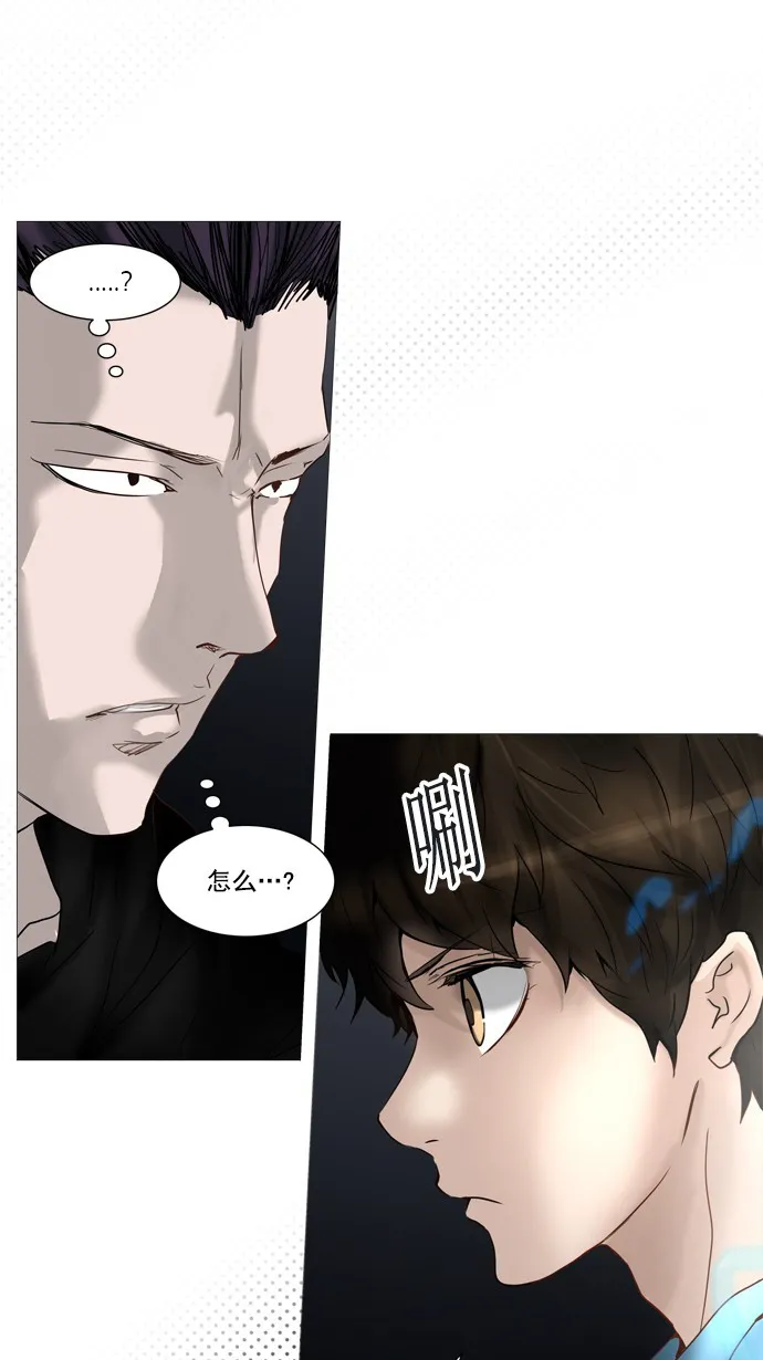 神之塔漫画在哪个软件上能看漫画,第258话9图