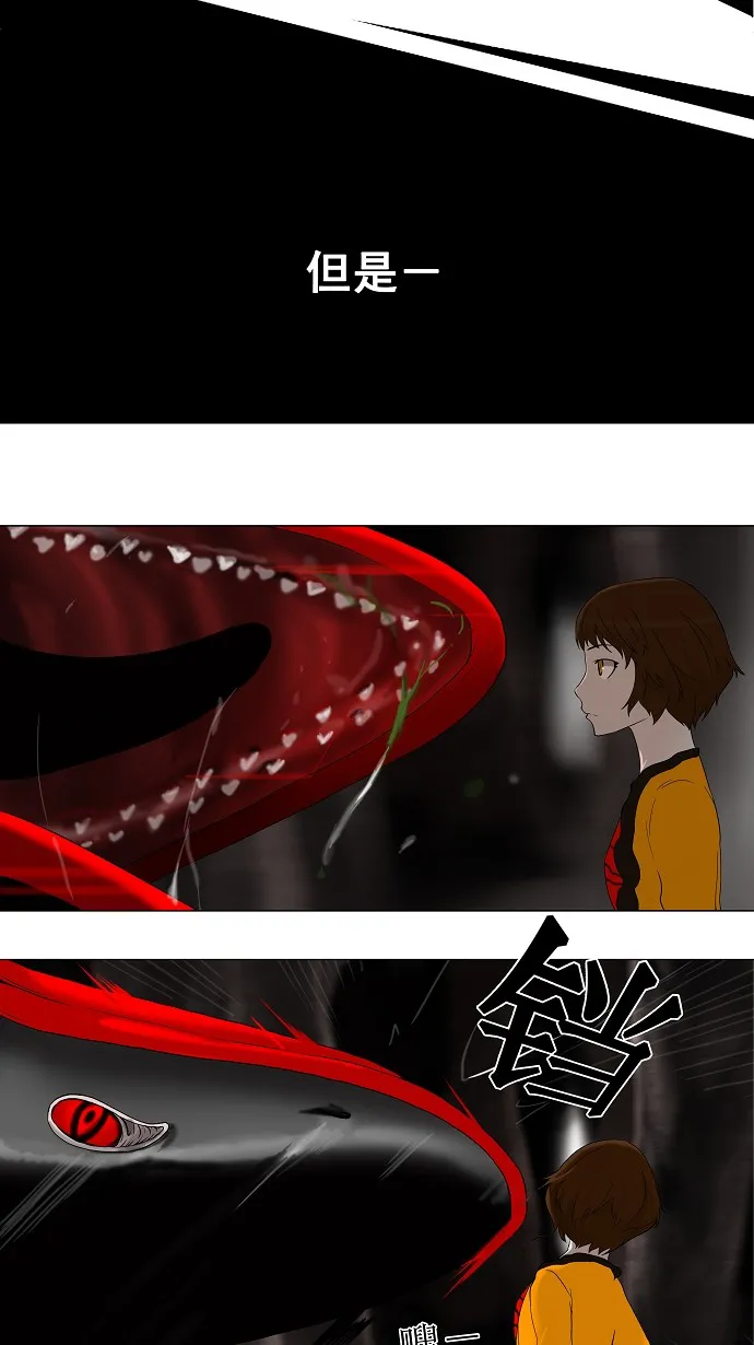 神之塔漫画漫画,第64话16图