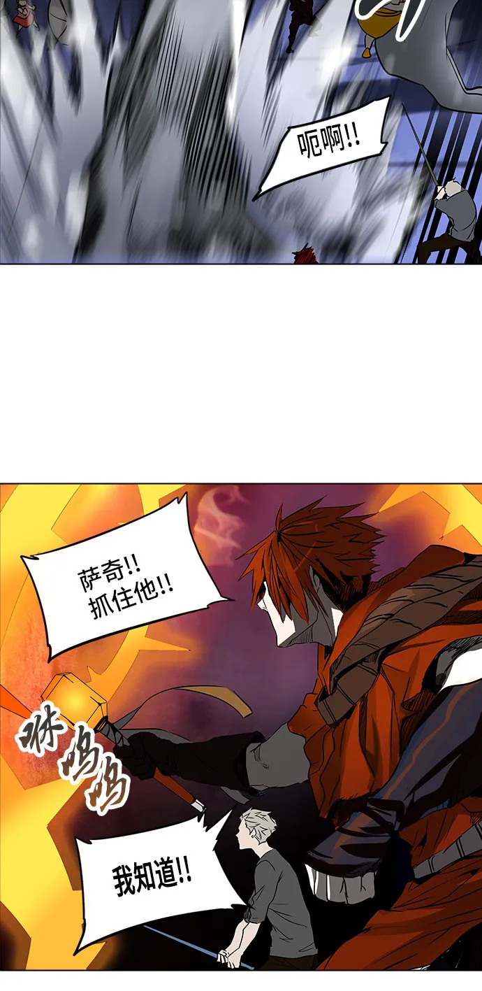 神之塔漫画漫画,第277话44图