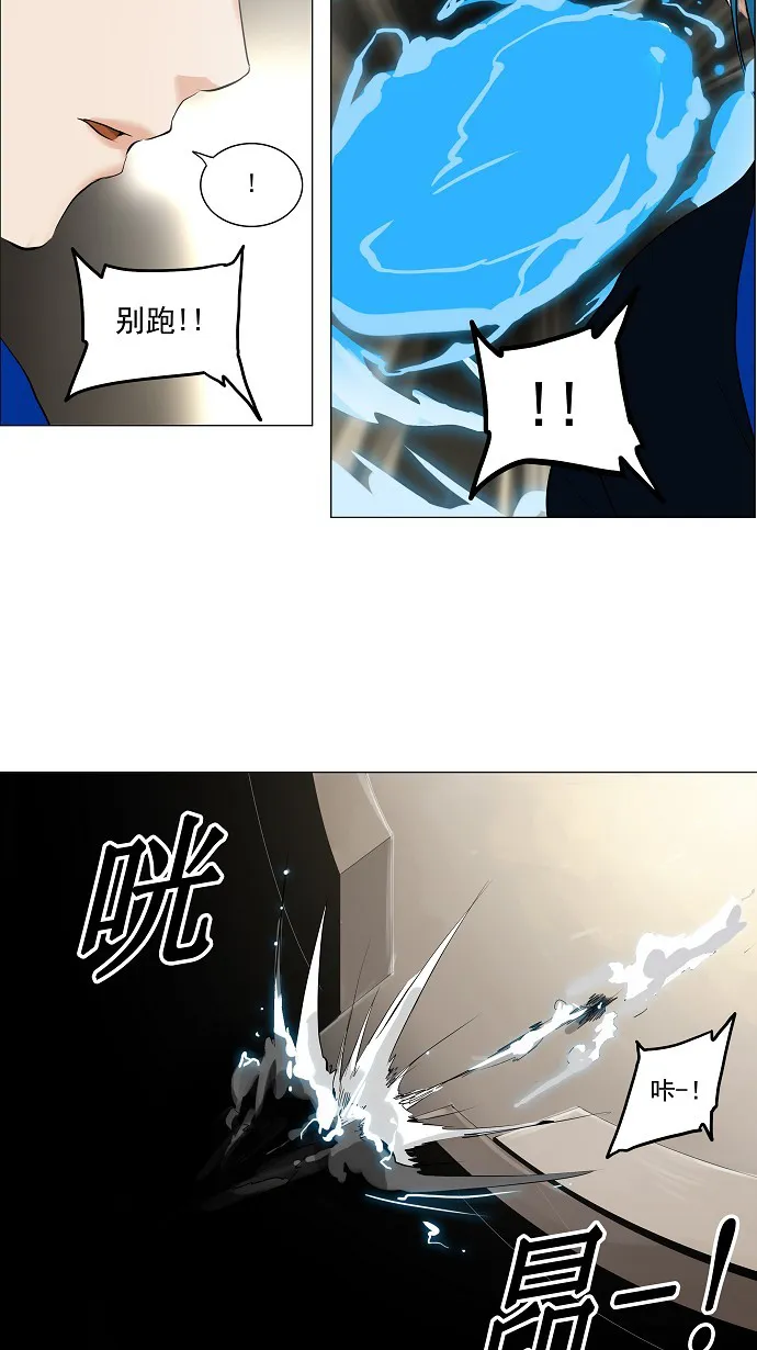神之塔漫画漫画,第215话36图