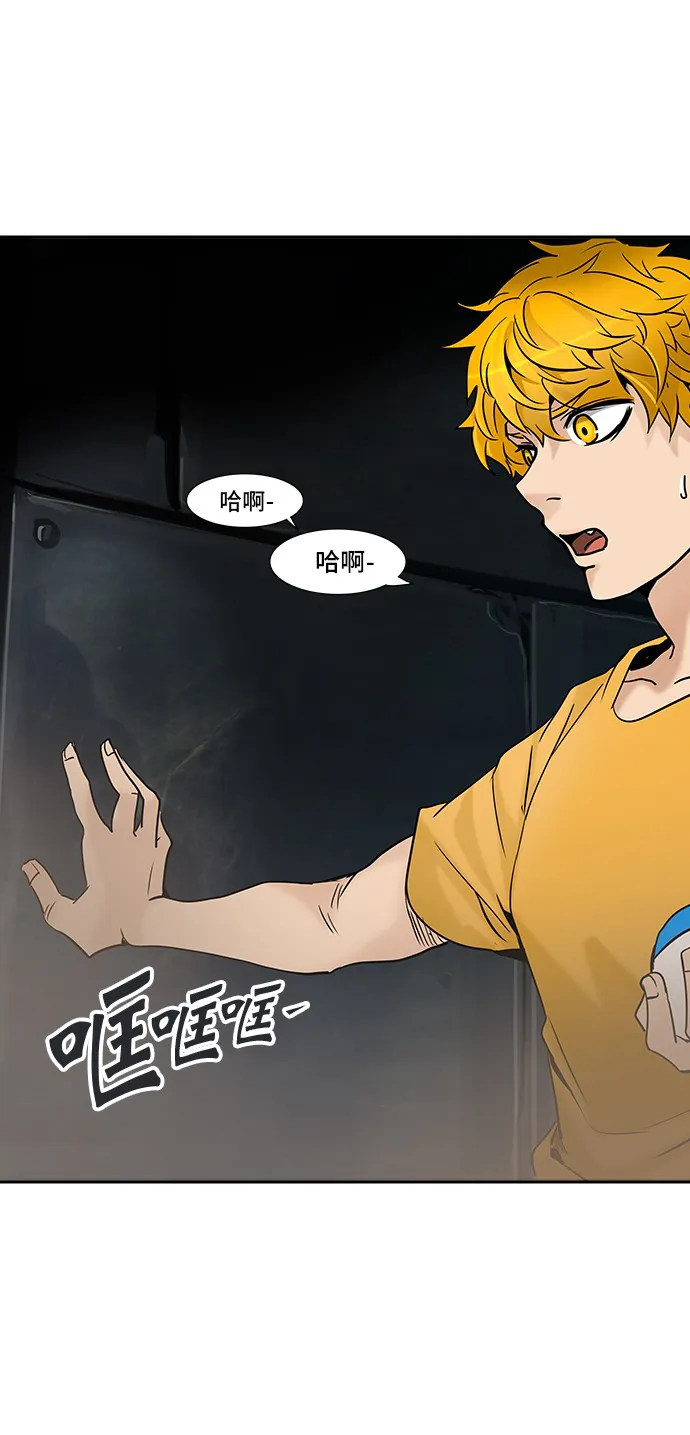 神之塔漫画漫画,第306话2图