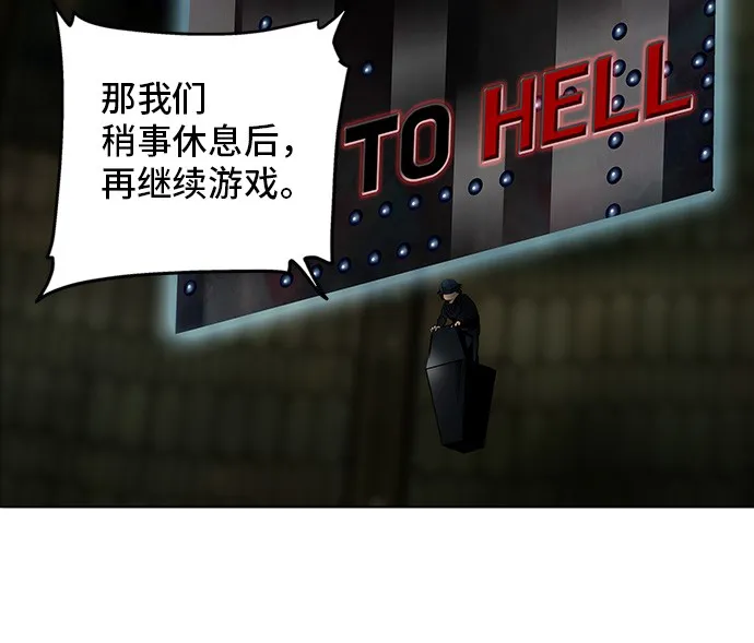 神之塔漫画什么时候更新漫画,第272话5图