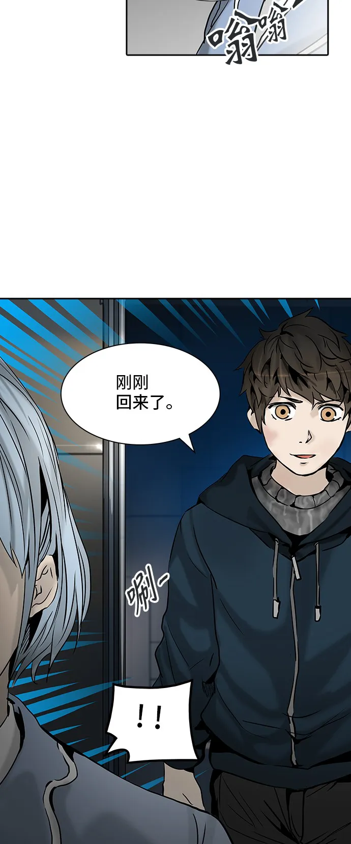 神之塔漫画什么时候更新漫画,第312话47图