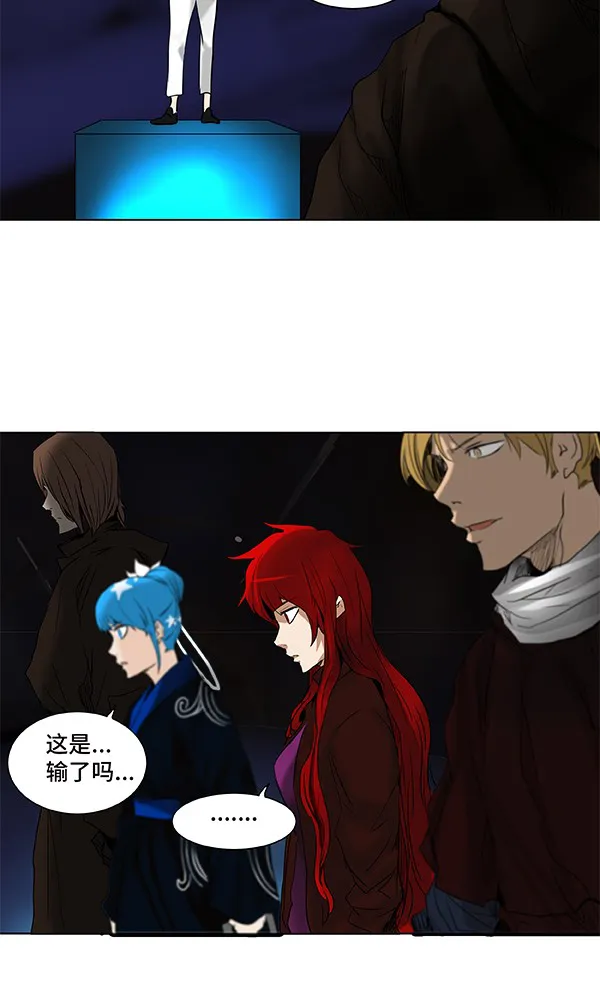 神之塔漫画什么时候更新漫画,第266话38图