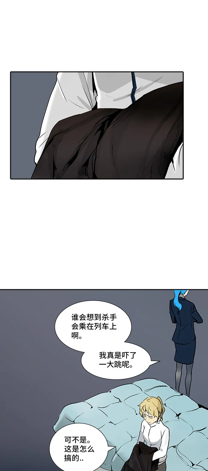 神之塔漫画漫画,第320话42图
