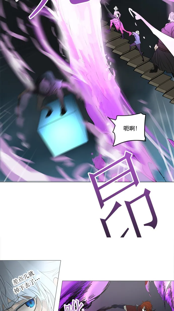 神之塔漫画漫画,第244话32图