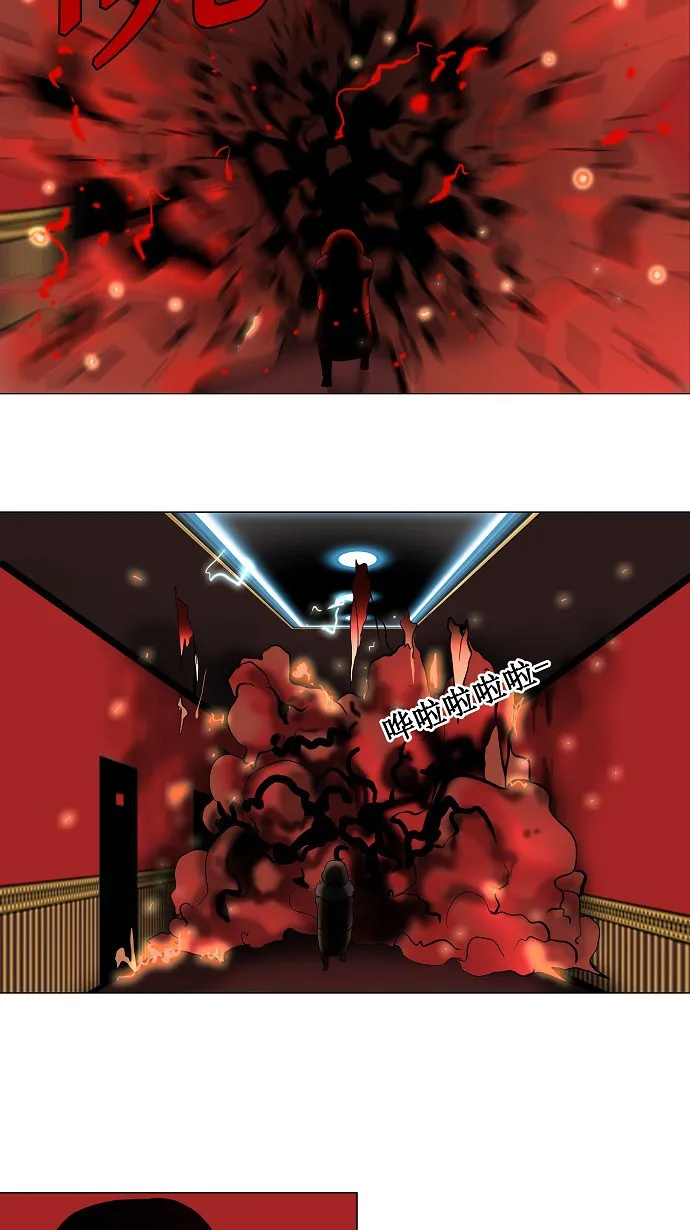神之塔漫画漫画,第93话30图