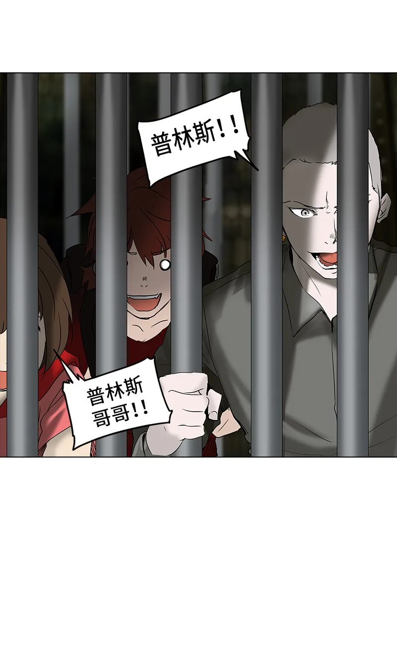 神之塔漫画漫画,第269话21图
