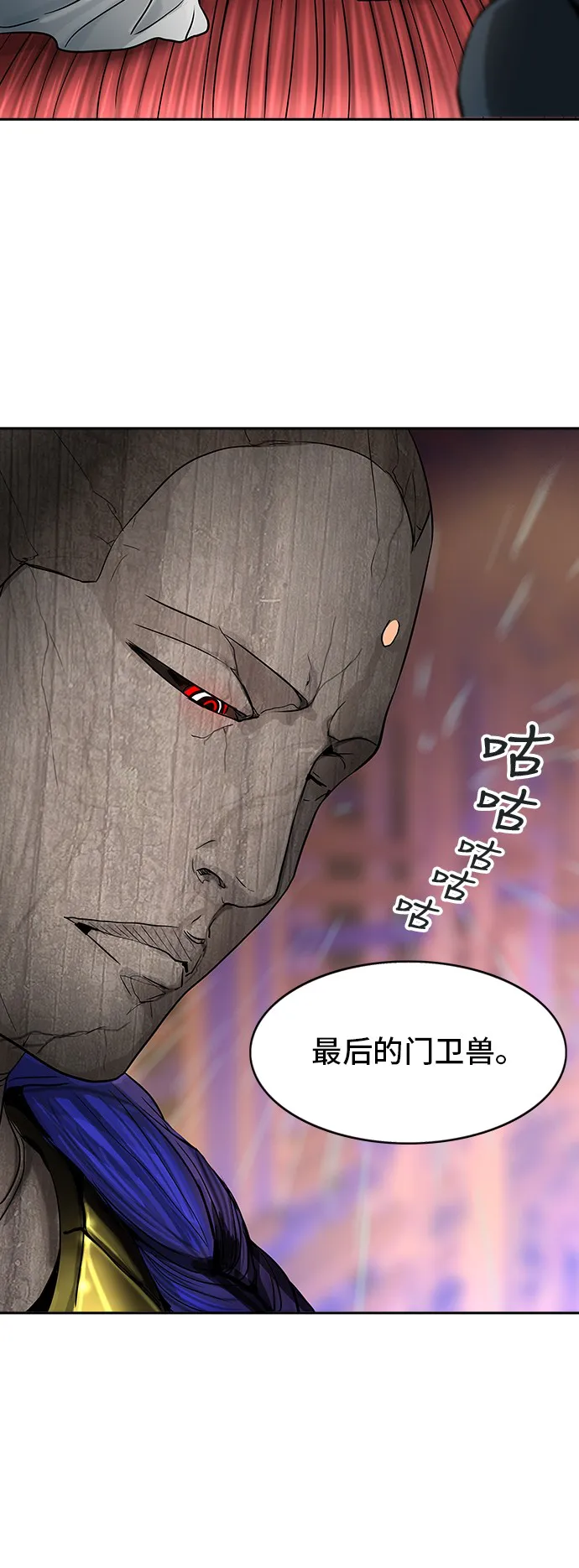 神之塔漫画漫画,第316话68图