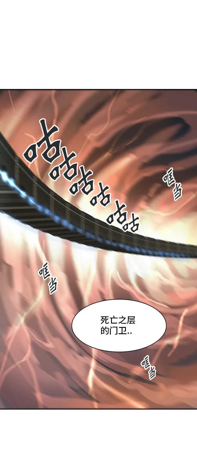 神之塔漫画什么时候更新漫画,第312话41图